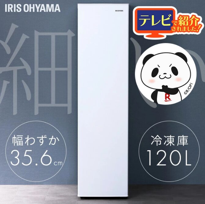 スキマックス120Ｌ