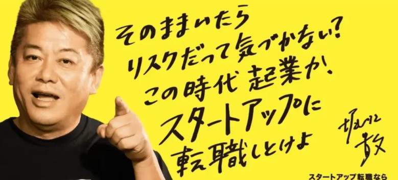 スタクラ